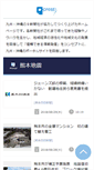 Mobile Screenshot of press9.gr.jp